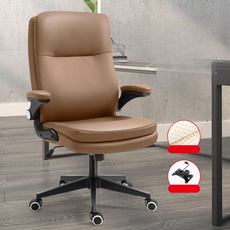 Ergonomic Hideskin Office Desk Chairs in Espresso with Armrest, Flip-Up Armrest, Caster Wheels and Tilt Available, Latex, Coffee