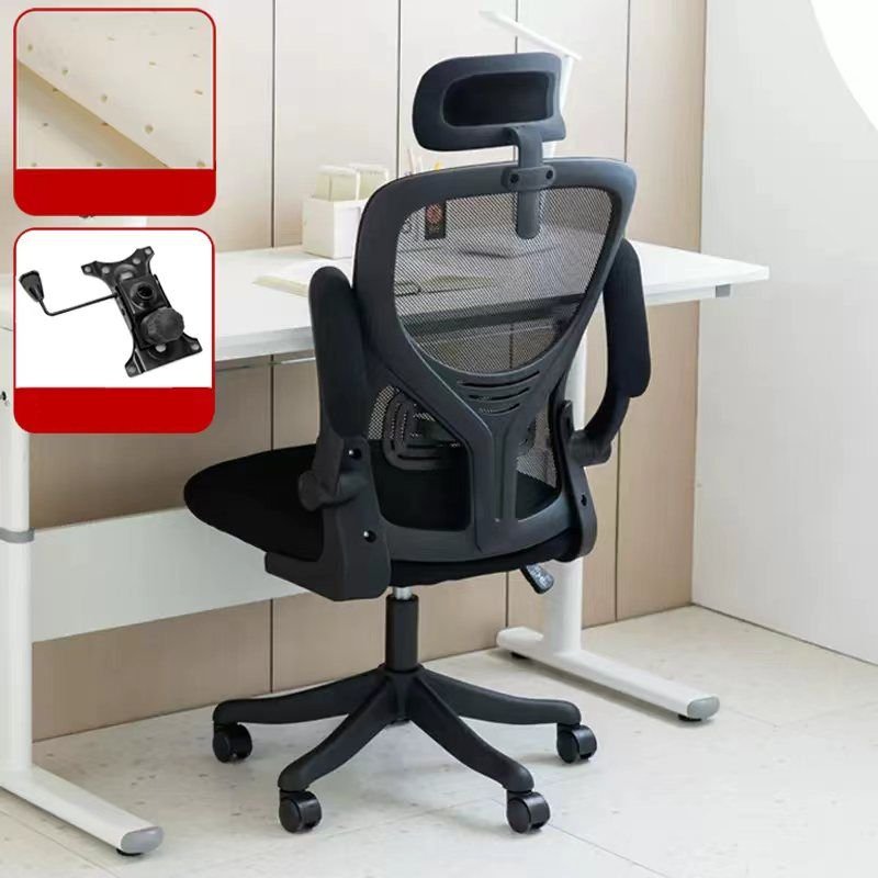 Art Deco Rotatable Tilt Available Ergonomic Flip-Up Armrest Lifting Upholstered Black Office Chairs with Wheels and Arms, Black, With Headrest, Latex