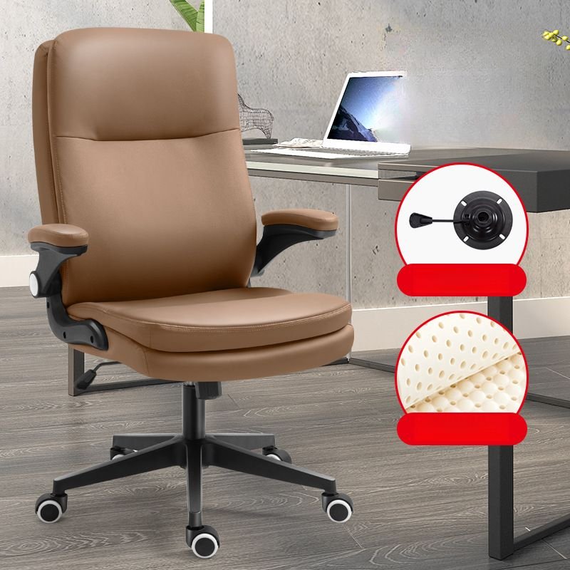 Ergonomic Hideskin Office Chairs in Light Brown with Armrest, Tilt Available, Swivel Wheels and Flip-Up Armrest, Khaki, Latex